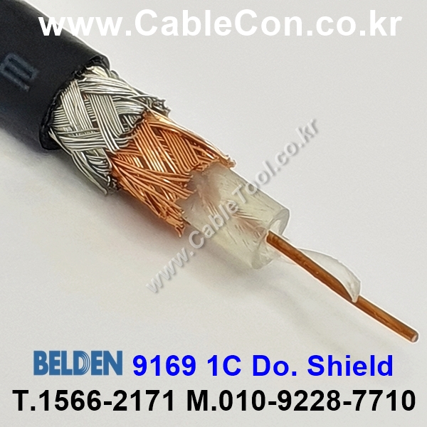 300m(롤) 벨덴9169 (미터당 ₩10,000) 벨덴케이블 9169 BELDEN 9169 1Coax 22AWG(RG71) RG Cable 동축케이블