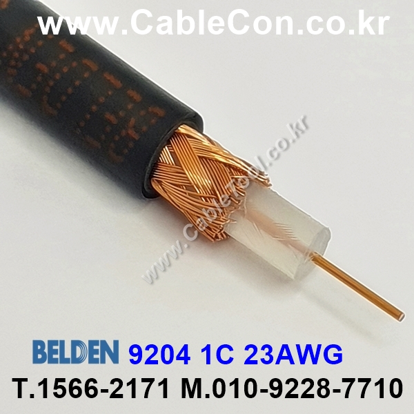300m(롤) 벨덴9204 (미터당 ₩7,660) 벨덴케이블 9204 BELDEN 9204 1Coax 23AWG RG59 75옴 동축케이블