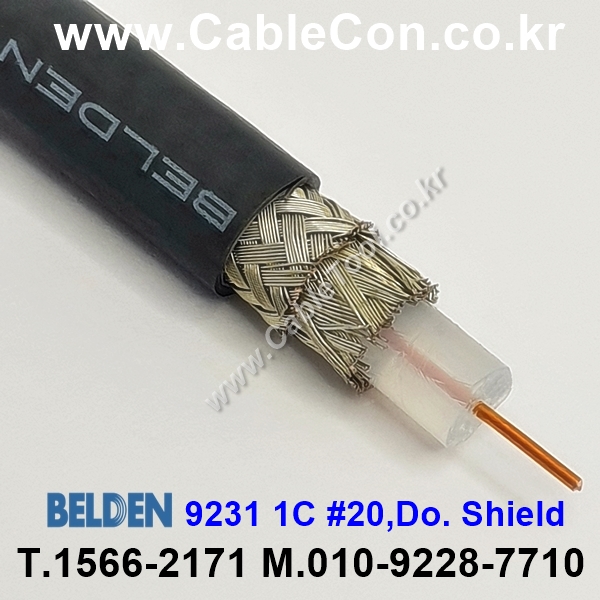 300m(롤) 벨덴9231 (미터당 ₩10,000) 벨덴케이블 9231 BELDEN 9231 1Coax 20AWG RG59 75옴 동축케이블