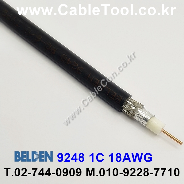 300m 벨덴9248 미터당 ₩3,690 벨덴케이블 9248 BELDEN 9248 1Coax 18AWG