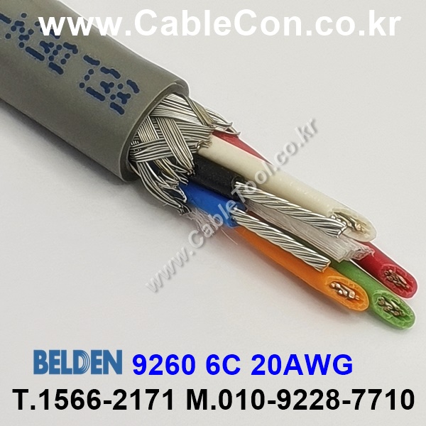300m 벨덴9260 미터당 ₩14,660 벨덴케이블 9260 BELDEN 9260 6C 20AWG