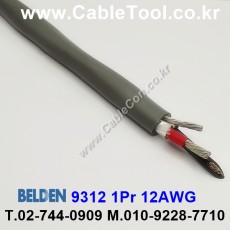 300m(롤) 벨덴9312 (미터당 ₩21,710) 벨덴케이블 9312 BELDEN 9312 1Pr 12AWG Paired 크롬그레이