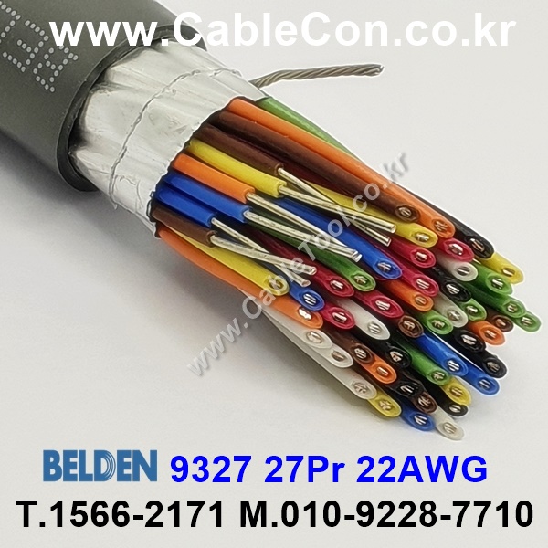 300m(롤) 벨덴9327 (미터당 ₩118,150) 벨덴케이블 9327 BELDEN 9327 27Pair 22AWG Paired