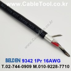 300m 벨덴9342 미터당 ₩9,570 벨덴케이블 9342 BELDEN 9342 1Pair 16AWG