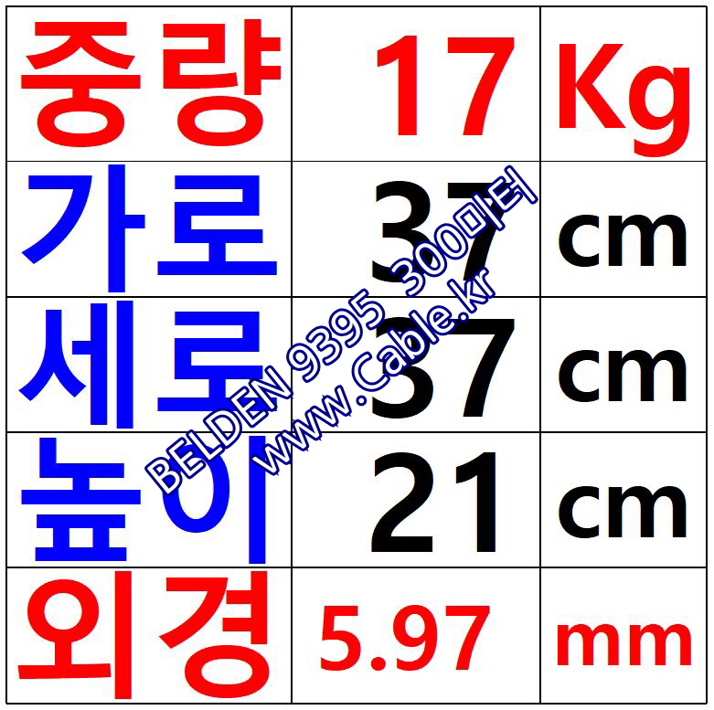 300m(롤) 벨덴9395 미터당 ₩4,610 벨덴케이블 9395 BELDEN 9395 1C 18AWG 마이크, 악기