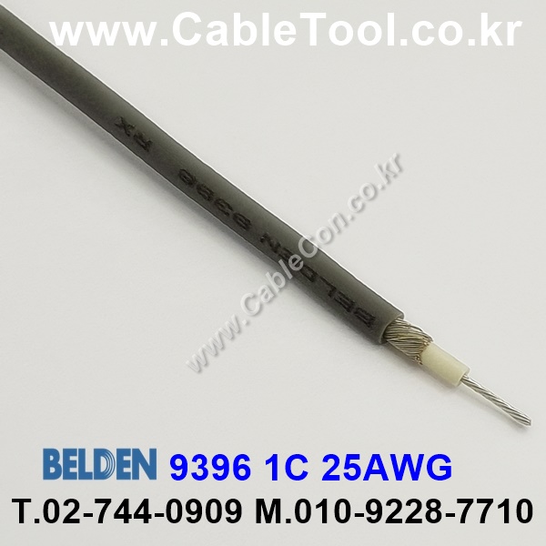 75m(롤) 벨덴9396 (미터당 ₩10,000) 벨덴케이블 9396 BELDEN 9396 1C 25AWG 마이크, 악기