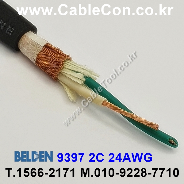 300m(롤) 벨덴9397 (미터당 ₩17,750) 벨덴케이블 9397 BELDEN 9397 2C 24AWG Multi Conductor 블랙