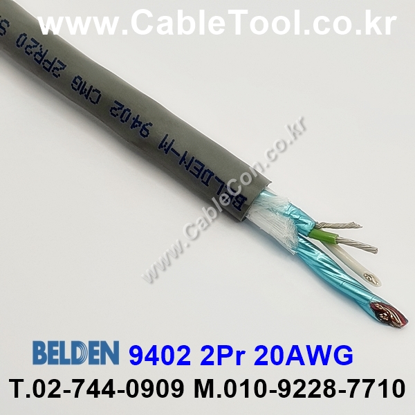 300m 벨덴9402 미터당 ₩9,760 벨덴케이블 9402 BELDEN 9402 오디오, 제어용