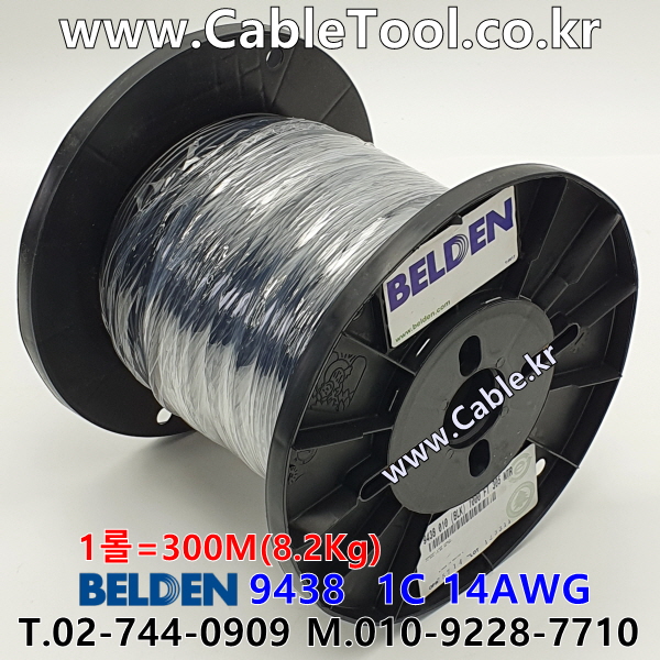 300m(롤) 벨덴9438 (미터당 ₩3,670) 벨덴케이블 9438 BELDEN 9438 1C 14AWG Hook Up Wire