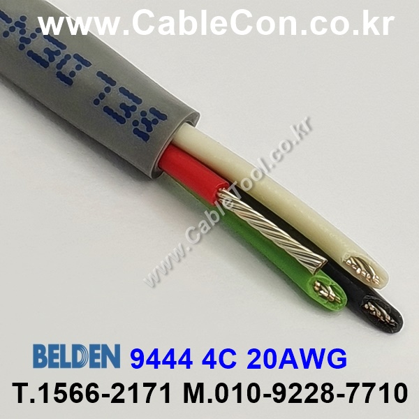300m 벨덴9444 미터당 ₩4,920 벨덴 9444 BELDEN 9444 오디오, 제어용