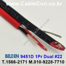 벨덴케이블 9451D BELDEN 라인 레벨 (Red/Black 30m)
