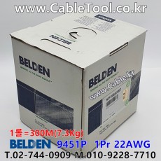 300m 벨덴9451P (미터당 ₩9,350) 벨덴케이블 9451P BELDEN 9451P 1Pair 22AWG UL/CSA 300V계장용 블랙