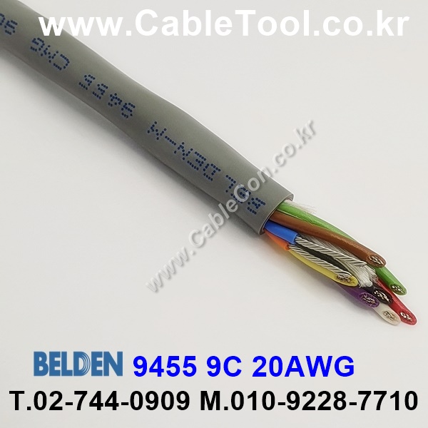 300m(롤) 벨덴9455 (미터당 ₩20,830) 벨덴케이블 9455 BELDEN 9455 9C 20AWG Multi Conductor