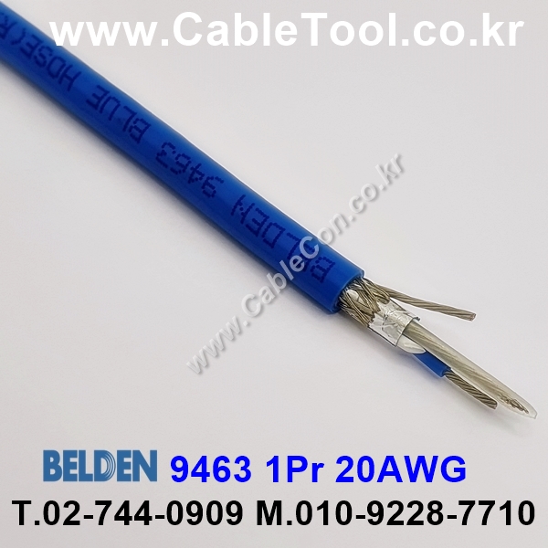 1m 벨덴9463 미터당 ₩4,340 벨덴케이블 9463 BELDEN 9463 1Pr 20AWG BLUE HOSE