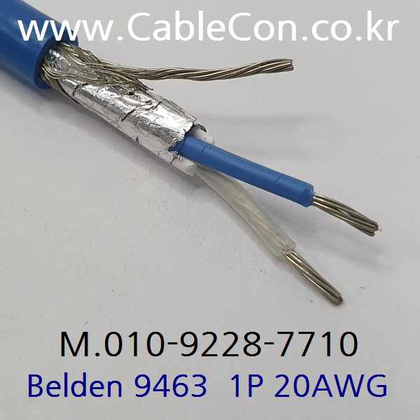 1m 벨덴9463 미터당 ₩4,340 벨덴케이블 9463 BELDEN 9463 1Pr 20AWG BLUE HOSE
