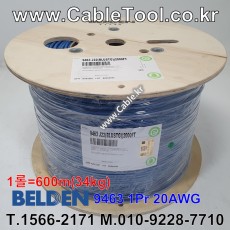 600m(롤) 벨덴9463 미터당 ₩4,210 벨덴케이블 9463 BELDEN 9463 1Pr 20AWG BLUE HOSE