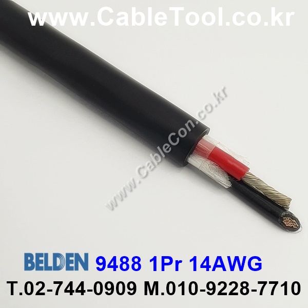 300m 벨덴9488 미터당 ₩20,050 벨덴케이블 9488 BELDEN 9488 1Pair 14AWG
