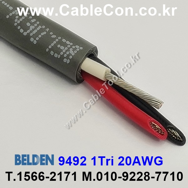 300m 벨덴9492 미터당 ₩5,190 벨덴케이블 9492 BELDEN 9492 1Triad(s) 20AWG