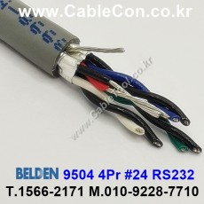 30m(롤) 벨덴9504 (미터당 ₩12,660) 벨덴케이블 9504 BELDEN 9504 4Pair 24AWG RS232 & RS423 크롬그레이