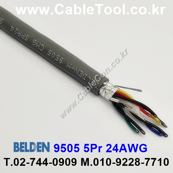 300m 벨덴9505 미터당 ₩9,570 벨덴케이블 9505 BELDEN 9505 5Pair 24AWG