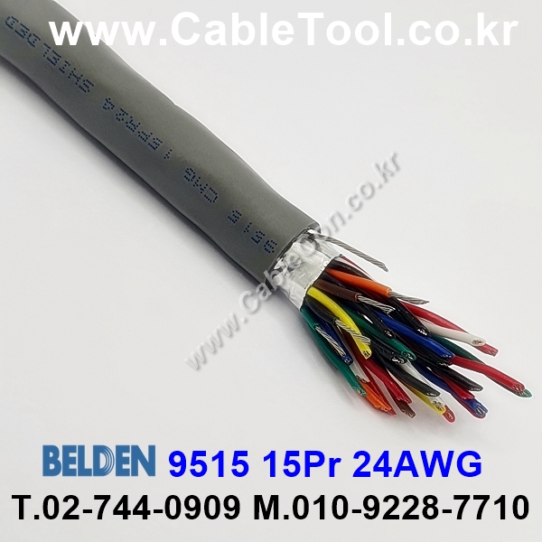 300m 벨덴9515 미터당 ₩25,410 벨덴케이블 9515 BELDEN 9515 15Pair 24AWG