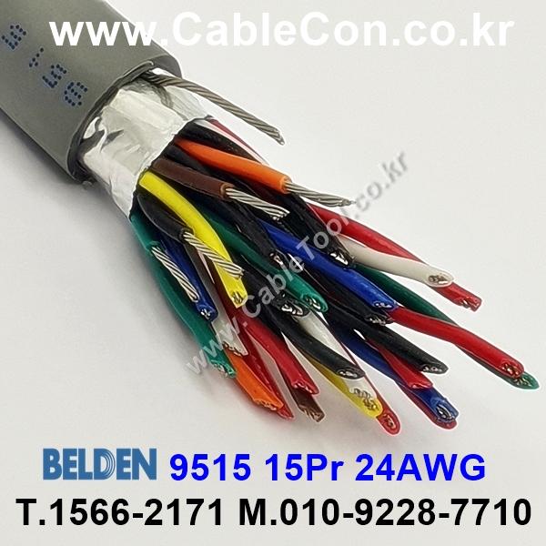 300m 벨덴9515 미터당 ₩25,410 벨덴케이블 9515 BELDEN 9515 15Pair 24AWG