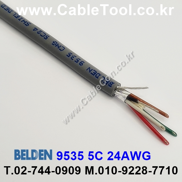 300m 벨덴9535 미터당 ₩5,360 벨덴케이블 9535 BELDEN 9535 5C 24AWG