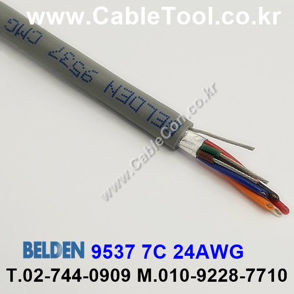 300m 벨덴9537 미터당 ₩6,660 벨덴케이블 9537 BELDEN 9537 7C 24AWG