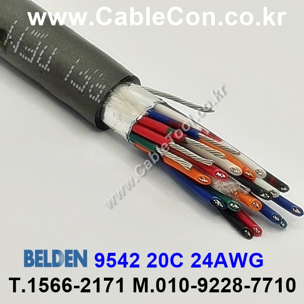 300m 벨덴9542 미터당 ₩18,430 벨덴케이블 9542 BELDEN 9542 20C 24AWG