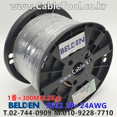 300m 벨덴 9562 미터당 ₩1,850 벨덴케이블 9562 BELDEN 주석도금 2Pair 24AWG