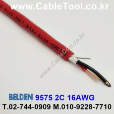 300m 벨덴9575 미터당 ₩7,030 벨덴케이블 9575 BELDEN 9575 2C 16AWG