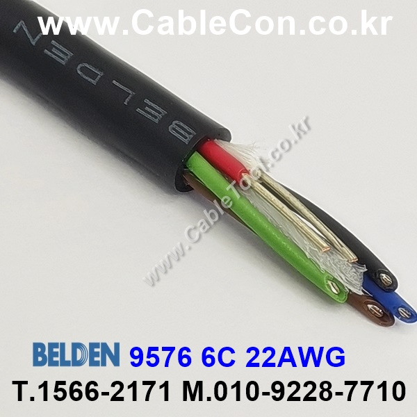 300m(롤) 벨덴9576 (미터당 ₩15,680) 벨덴케이블 9576 BELDEN 9576 6C 22AWG Multi Conductor