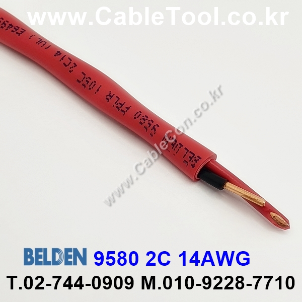300m(롤) 벨덴9580 (미터당 ₩19,470) 벨덴케이블 9580 BELDEN 9580 2C 14AWG Multi Conductor