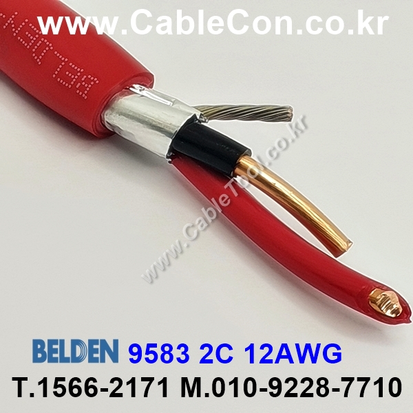 300m(롤) 벨덴9583 (미터당 ₩20,770) 벨덴케이블 9583 BELDEN 9583 2C 12AWG Multi Conductor