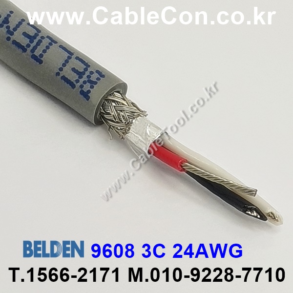 300m 벨덴9608 미터당 ₩6,080 벨덴케이블 9608 BELDEN 9608