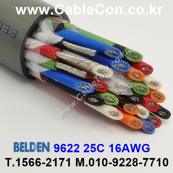 300m(롤) 벨덴9622 (미터당 ₩187,660) 벨덴케이블 9622 BELDEN 9622 25C 16AWG Multi Conductor