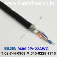 300m(롤) 벨덴9696 (미터당 ₩24,420) 벨덴케이블 9696 BELDEN 9696 2Pair 22AWG RS422