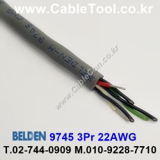 300m 벨덴9745 미터당 ₩5,790 벨덴케이블 9745 BELDEN 9745 3Pair 22AWG