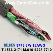 1m 벨덴9773 미터당 ₩8,450 벨덴케이블 9773 BELDEN 9773 3Pr 18AWG 오디오멀티 UL/CSA 300V계장용