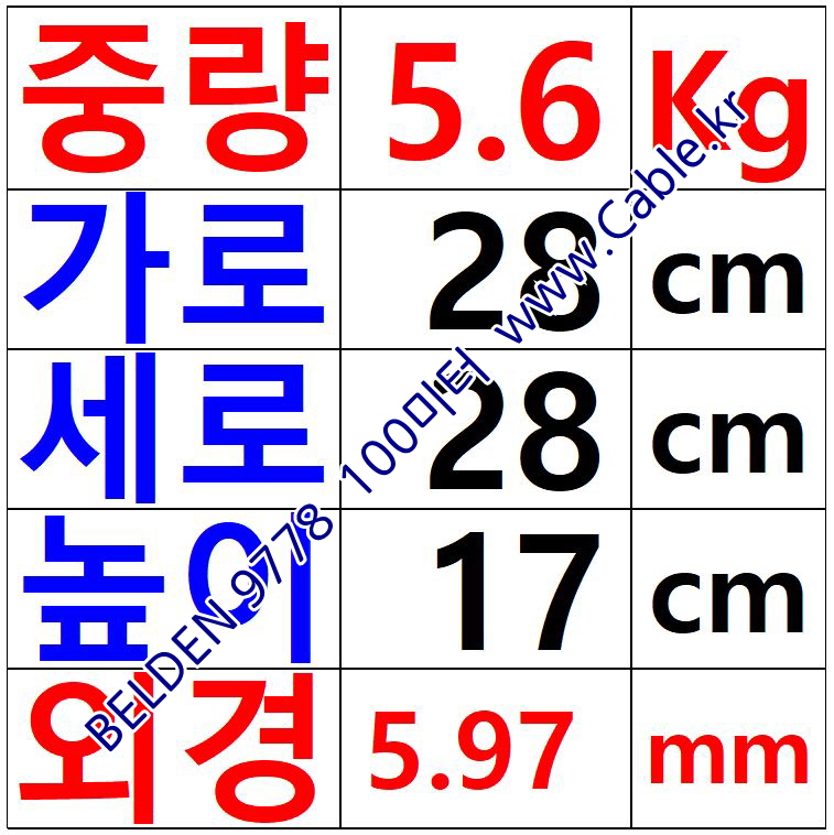 100m(롤) 벨덴9778 미터당 ₩5,900 벨덴케이블 9778 BELDEN 9778 1C 20AWG 마이크, 악기