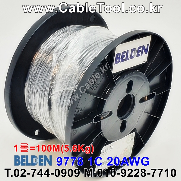 100m(롤) 벨덴9778 미터당 ₩5,900 벨덴케이블 9778 BELDEN 9778 1C 20AWG 마이크, 악기