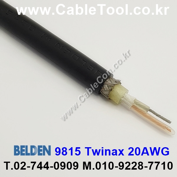 300m(롤) 벨덴9815 (미터당 ₩20,790) 벨덴케이블 9815 BELDEN 9815 2C 20AWG Multi Conductor 블랙