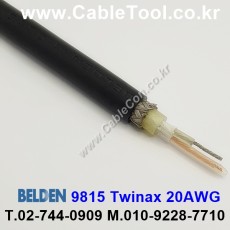300m(롤) 벨덴9815 (미터당 ₩20,790) 벨덴케이블 9815 BELDEN 9815 2C 20AWG Multi Conductor 블랙