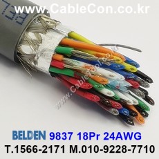 150m(롤) 벨덴9837 (미터당 ₩10,000) 벨덴케이블 9837 BELDEN 9837 18Pair 24AWG RS422 크롬그레이