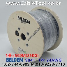 500m(롤) 벨덴9841 미터당 ₩3,000 벨덴케이블 9841 BELDEN 9841 1Pr 24AWG RS-485