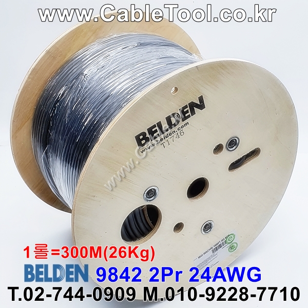 300m(롤) 벨덴9842 미터당 ₩3,990 벨덴케이블 9842 BELDEN 9842 2Pr 24AWG RS-485
