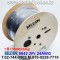 300m(롤) 벨덴9842 미터당 ₩3,990 벨덴케이블 9842 BELDEN 9842 2Pr 24AWG RS-485