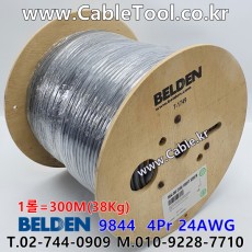 300m 벨덴 9844 미터당 ₩9,100 벨덴케이블 9844 BELDEN RS485 4Pair 24AWG