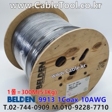 300m(롤) 벨덴9913 미터당 ₩9,600 벨덴케이블 9913 BELDEN 9913 1C 10AWG RG-8