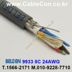 150m(롤) 벨덴9933 (미터당 ₩19,540) 벨덴케이블 9933 BELDEN 9933 8C 24AWG RS232 & RS423 크롬그레이